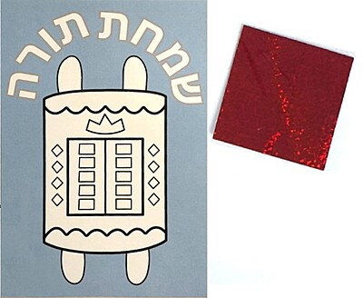 Torah Foil Craft
