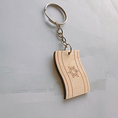 Yom Ha'atzmaut Israel Flag Keyring Yom Ha'atzmaut Israel Flag Keyring