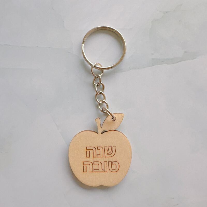 Rosh Hashanah Apple Keyring Rosh Hashanah Apple Keyring