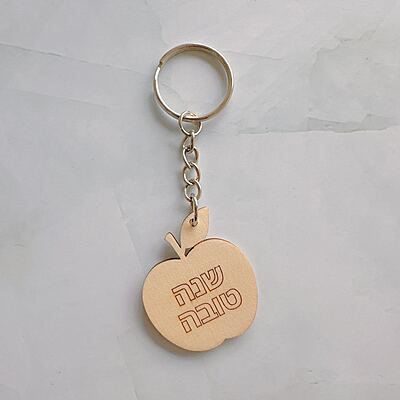Rosh Hashanah Apple Keyring Rosh Hashanah Apple Keyring