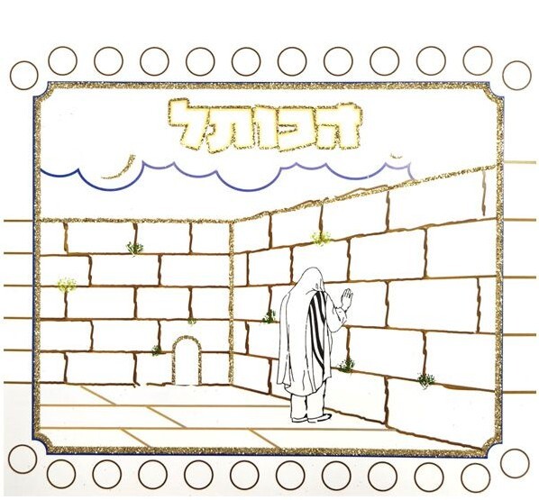 Colouring in Kotel Colouring in Kotel