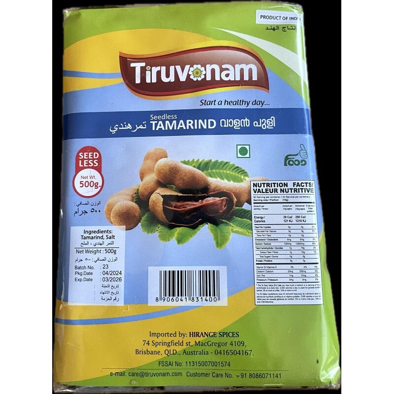 Tamarind (Vaalan Puli) 500g Tamarind (Vaalan Puli) 500g
